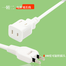 One-to-two-socket extension cord converter Two-socket plug-board with wire multi-purpose function ultra-thin rotary plug porous