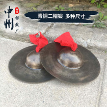 25cm bronze cymbals bronze cymbals two hats handmade cymbals custom-made cymbals Taoist Buddhist Taoist Buddhist Taoist