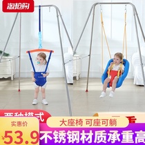 Baby jumping chair bouncing chair children indoor home swing fitness early education toys male and girl with baby artifact