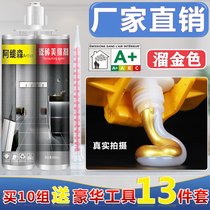 Mei sewing agent for tile and floor tiles special caulking agent household waterproof joint real porcelain glue top ten Meifeng brand per sewing agent
