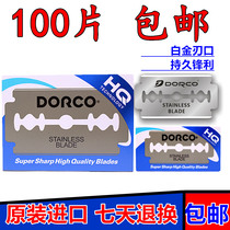 Degao dorco stainless steel eyebrow blade double-sided eyebrow knife manual razor blade 100 pieces