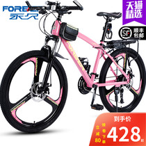 Shanghai permanent brand mountain bike bicycle Mens and womens commuter student off-road variable speed net red adult road bike