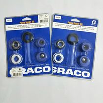 Dekas Solid Tu Bao Hanxuan Lirun Sprayer 390395490495 Seal Ring Repair Package