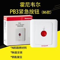 Genuine Honeywell PB3 emergency alarm button PB3 Honeywell 86 box emergency switch alarm