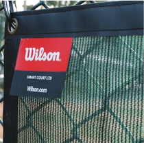 Wilson tennis court windproof net weathering net dust fence badminton court Wilson Wilson