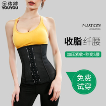Belted womens belly sports belt weight loss weight loss artifact plastic waist fitness strap plastic clothing fat fat thin