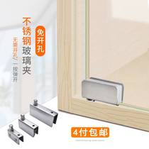 Magnetic door tempered hinge Hinge clip Upper and lower stainless steel clip Wine cabinet clip Frameless hinge cabinet door Glass door