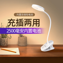 Guanya led eye lamp clip clip type College students reading fashion lamp desk pupil dormitory clip lamp