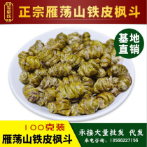 Authentic Yueqing tin Maple fighting Dendrobium candidum fresh strips flower Yandang Mountain traditional tonic 250 grams can be beaten powder