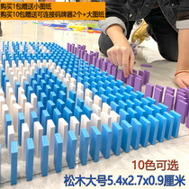 Zhi Mengyuan Domino Standard Large Wooden Competition Special Student Childrens Toys Puzzle Available Color