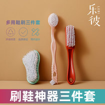 Multifunctional brush three-piece set of housework plastic cleaning brush does not hurt shoes shoe washing brush clothing board brush household small brush