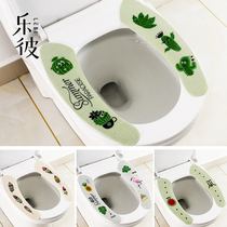 Paste toilet sticker washable universal toilet pad Toilet sticker winter pull plush warm toilet toilet pad