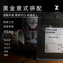 2021 explosive recommended Black Gold 2 0 Super Italian mixed coffee beans chocolate flavor fresh roast 454g