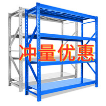 Shelf Substance Multilayer Warehouse Iron Frame Home Balcony Display Heavy Storage Containing Floor Second-hand Clear Bin