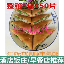 Changzhou specialty Hengshixing farmhouse cowpea cake Net red breakfast crispy jar bean cake whole box 150 slices glutinous rice cake bag