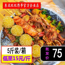  Commercial fried spicy skewers brush materials barbecue spices hand-caught cake sauce grilled cold noodles iron plate duck intestines fried stinky tofu materials