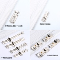 Stainless steel automatic spring bolt Manual anti-theft wooden door bolt buckle toilet lock school window accessories 3 4 inches