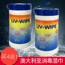 Spot export 100 pumping barrels of 70% alcohol tablets isopropyl alcohol disinfection wipes sterilization wipes home toilet cleaning