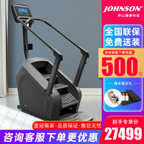 Qiao Shan high-end gym stair machine mountaineering machine step machine household stepper aerobic fitness equipment C50XR