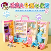 Meng pet development house toy girl House mini pet care shop love feeding cat dog fun Hand bag