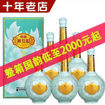 四特东方韵国韵52度-四特东方韵国韵52度促销价格、四特东方韵国韵52度