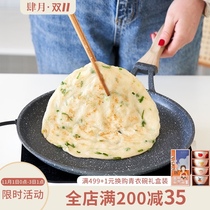 Sizyue frying pan non-stick pancake fried egg steak lasagna cake leather baking halberd pot special home
