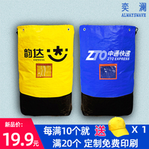 Yelan express bag large capacity cloth bag logistics transfer large canvas bag thickened waterproof woven bag