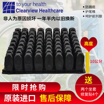 Imported natural neoprene air cushion butt cushion wheel chair cushion sports wheelchair Universal Hip decompression pad