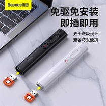 Baseus Orange dot PPT page turning pen Youth edition Office special page turning pen Electronic laser page turning pen Projection pen