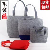 Felt bag custom-made simple fashion wool felt hand bag lunch bag shopping bag printing LOGO