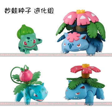 妙蛙草-妙蛙草促销价格、妙蛙草品牌- 淘宝