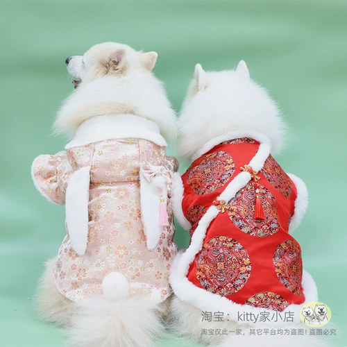 Праздничнная куртка, свитер, делается под заказ, китайский стиль, увеличенная толщина, подходит для подростков