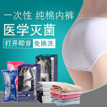 Beianshi disposable underwear womens Times travel cotton non-essential travel supplies disposable cotton underwear