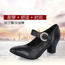 2021 spring and summer new Oriental famous school soft-soled modern women gold black sheepskin tango waltz square dance shoes