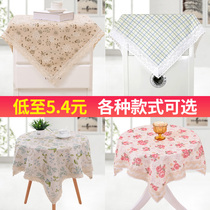 Fabric Bedside table cover European refrigerator TV cover towel dust cover Cotton and linen pastoral small square towel Multi-purpose square tablecloth