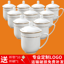 Jingdezhen bone china tea cup 10 sets office Cup meeting tea cup ceramic cup with lid custom lettering