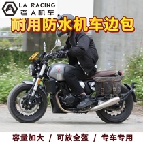 Suitable for Zongshen ZS400 Secoron RE3 RZ3 retro car edge bag edge box quick release with bracket full helmet large bag
