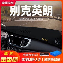 Buick yinglang sunshade car inner front desk rear window decoration work instrument center console sun protection light-proof pad