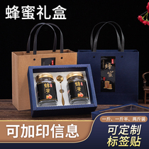 Wholesale honey gift box 2kg beekeeping farmer gift box high-end hand gift portable empty box soil custom packaging box