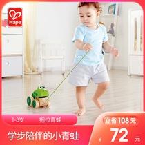 Hape drag frog Children Baby baby multifunctional wooden hand pull rope toddler educational toy 1 year old