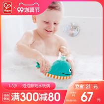 Hape bubble whale playing water doll boys and girls Baby Baby Baby bath doll toy 1-3 year old Princess