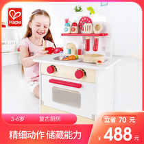 Hape retro red and white kitchenette set 3-6 years old house puzzle boys and girls simulation wooden toys