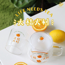 Big Orange Italian Teapot Teacup Susie original illustration Heat-resistant high borosilicate glass separation pot water cup set