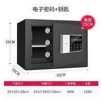 Del safe deposit box 92619 series electronic password safe deposit cabinet small into cabinet safe deposit box Black White