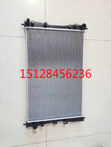 Beijing Automobile BAIC Saab D50 water tank radiator water tank assembly manual large water tank heating water tank