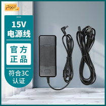 Color 15V power adapter camera fill light fast direct charge original charger high power 3C certification
