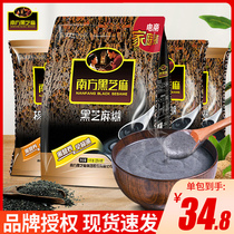 Southern Black Sesame Paste 1kg Original Cereal Nutritious Breakfast Ready-to-eat Billed Sparkies Flagship Store