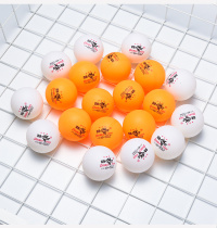 Samsung table tennis new material 40 Samsung training ball Serve machine ball game table tennis