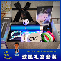 Neymar classmate boyfriend star Messi birthday set gift box poster football son bracelet Ronaldo gift