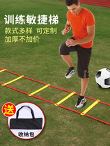 Soft ladder fitness pace childrens equipment speed coordination football training grid rope ladder agile ladder basketball physical ladder